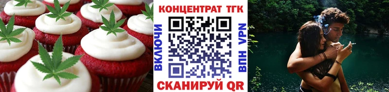 Canna-Cookies конопля  Купить где  Карасук 