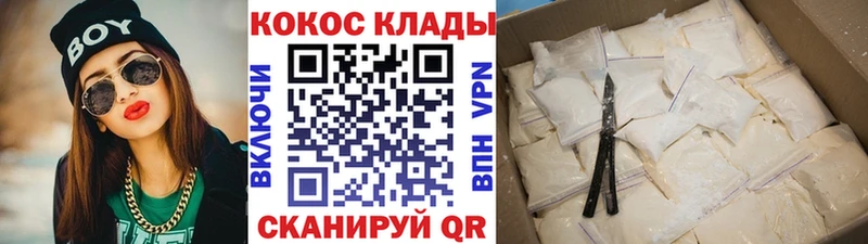 КОКАИН Перу  Купить закладки  Карасук 