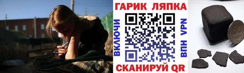 Купить закладки  Карасук  Гашиш hashish 