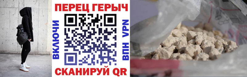 Купить закладки Карасук ГЕРОИН белый
