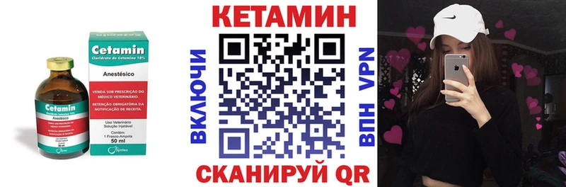 Купить  Карасук  Кетамин ketamine 