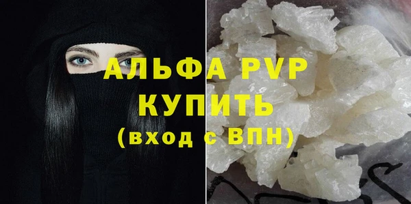 дживик Навашино