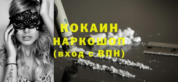 кокаин VHQ Надым
