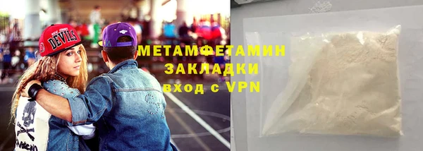 соль ск Наволоки