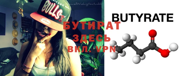 гидра Нефтекумск