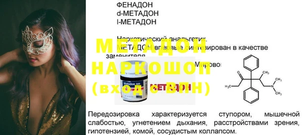 дживик Навашино