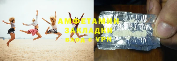 дживик Навашино