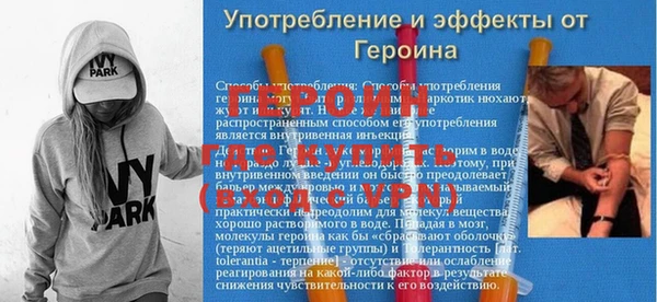 экстази Михайловск