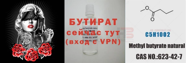 кокаин VHQ Надым