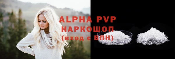 кокаин VHQ Надым