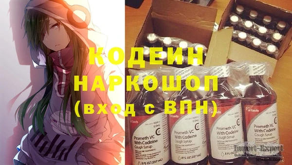 кокаин VHQ Надым