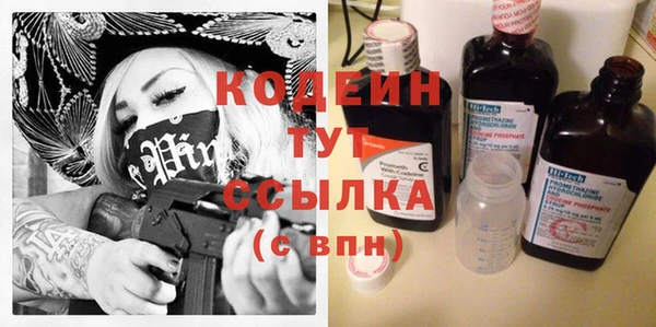 соль ск Наволоки