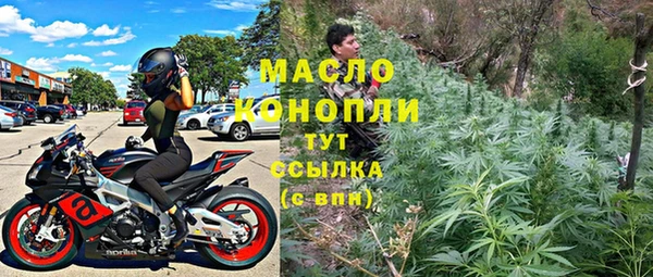 соль ск Наволоки