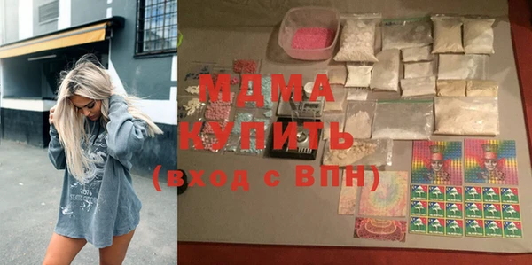 дживик Навашино