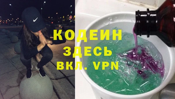 кокаин VHQ Надым