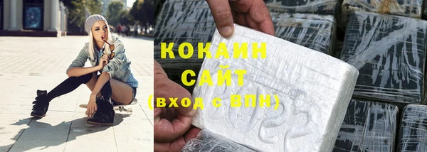 кокаин VHQ Надым