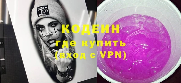 герыч Михайловка