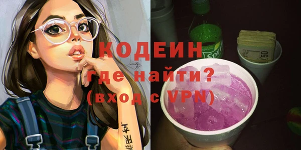 гидра Нефтекумск