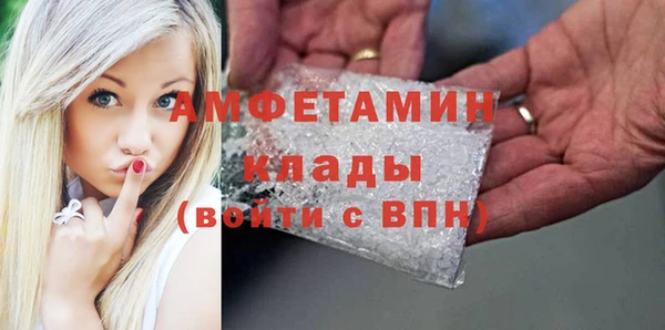 дживик Навашино