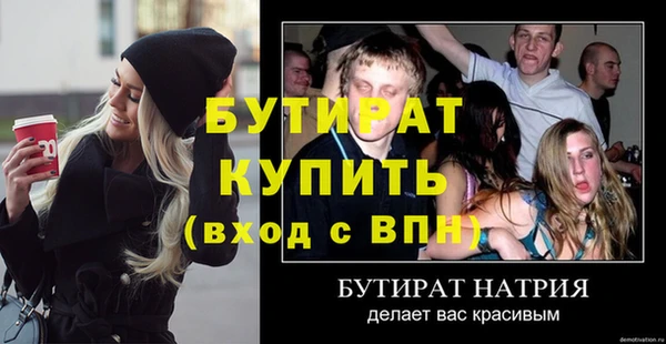 дживик Навашино