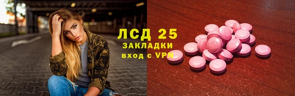 гидра Нефтекумск
