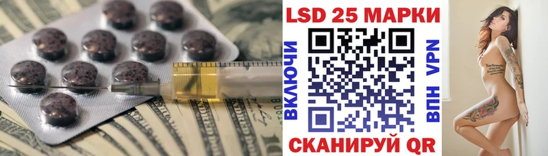Купить где Карасук Лсд 25 экстази ecstasy