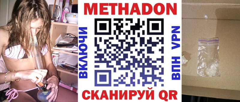 Купить где  Карасук  МЕТАДОН белоснежный 