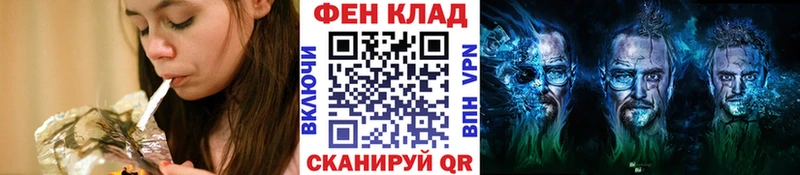 Первитин кристалл  Купить  Карасук 