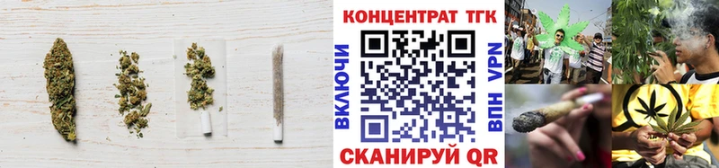 ТГК THC oil Купить Карасук